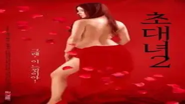 Dokumentasi Gadis Cantik Part 219 Live Kasur poster