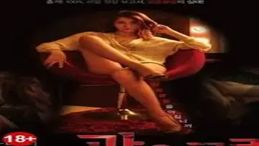 Kisah Drama Keharmonisan Wanitayu Secret Club poster